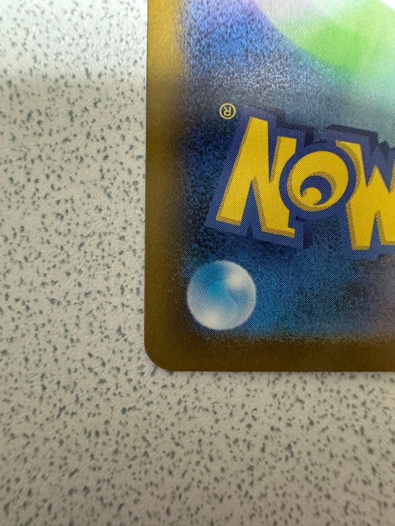 オドリドリ ex sar