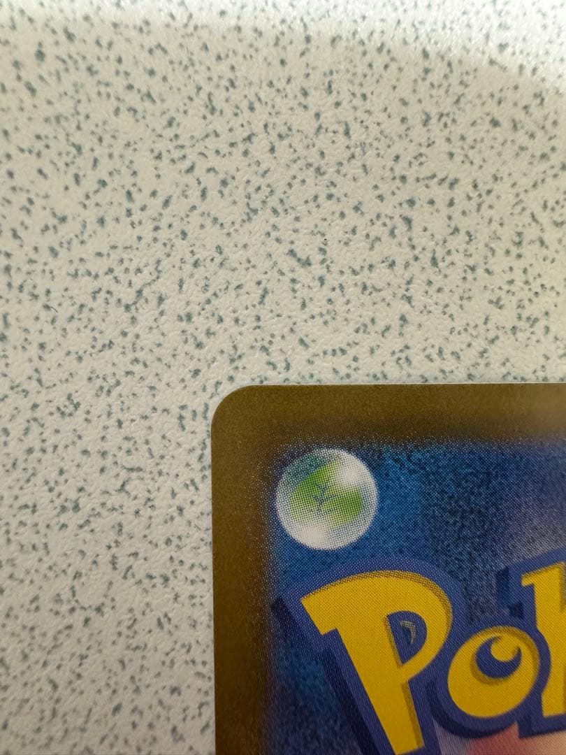 オドリドリ ex sar