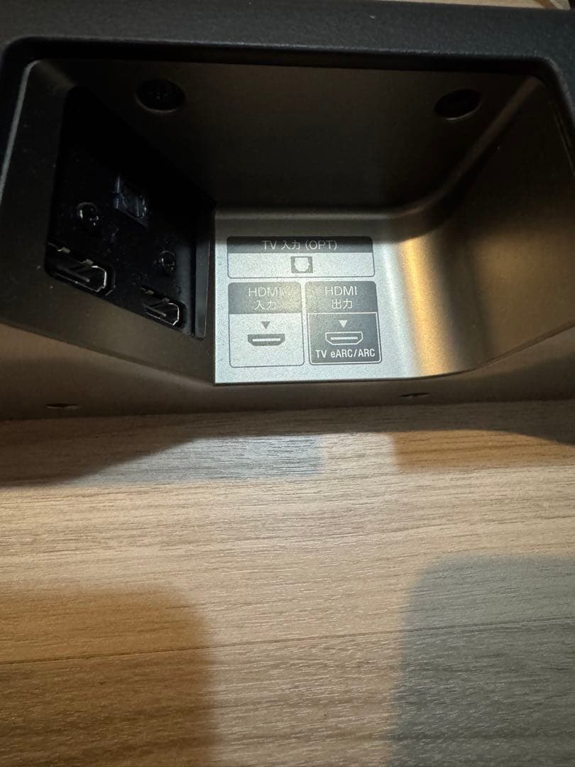 ソニー スピーカー HT-X8500 サウンドバー