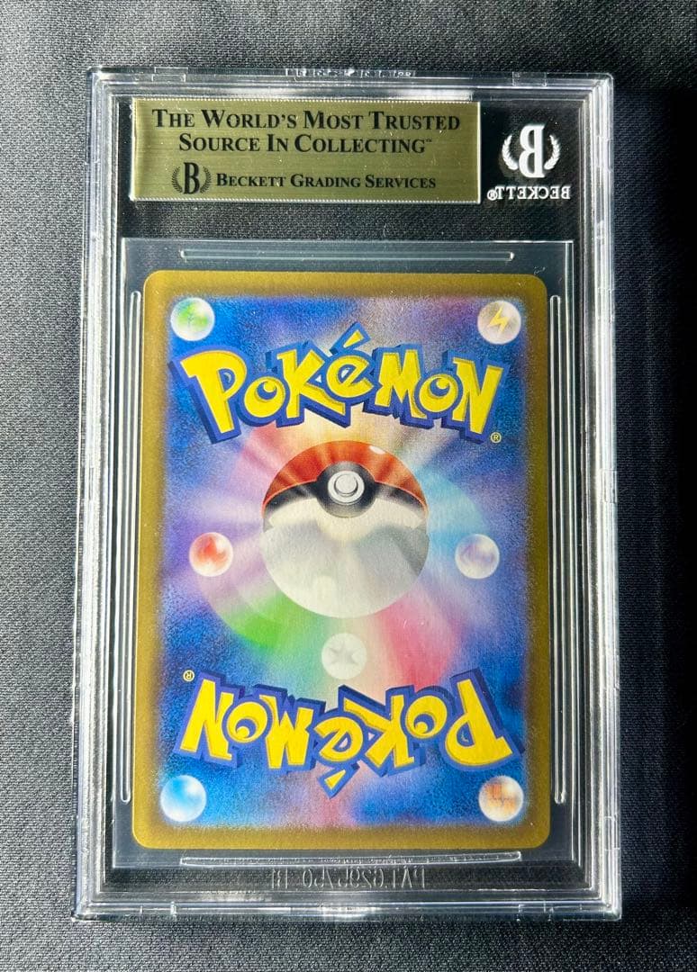 BGS9.5≒PSA10 グレイシア　ex SAR テラスタル　ポケモンカード