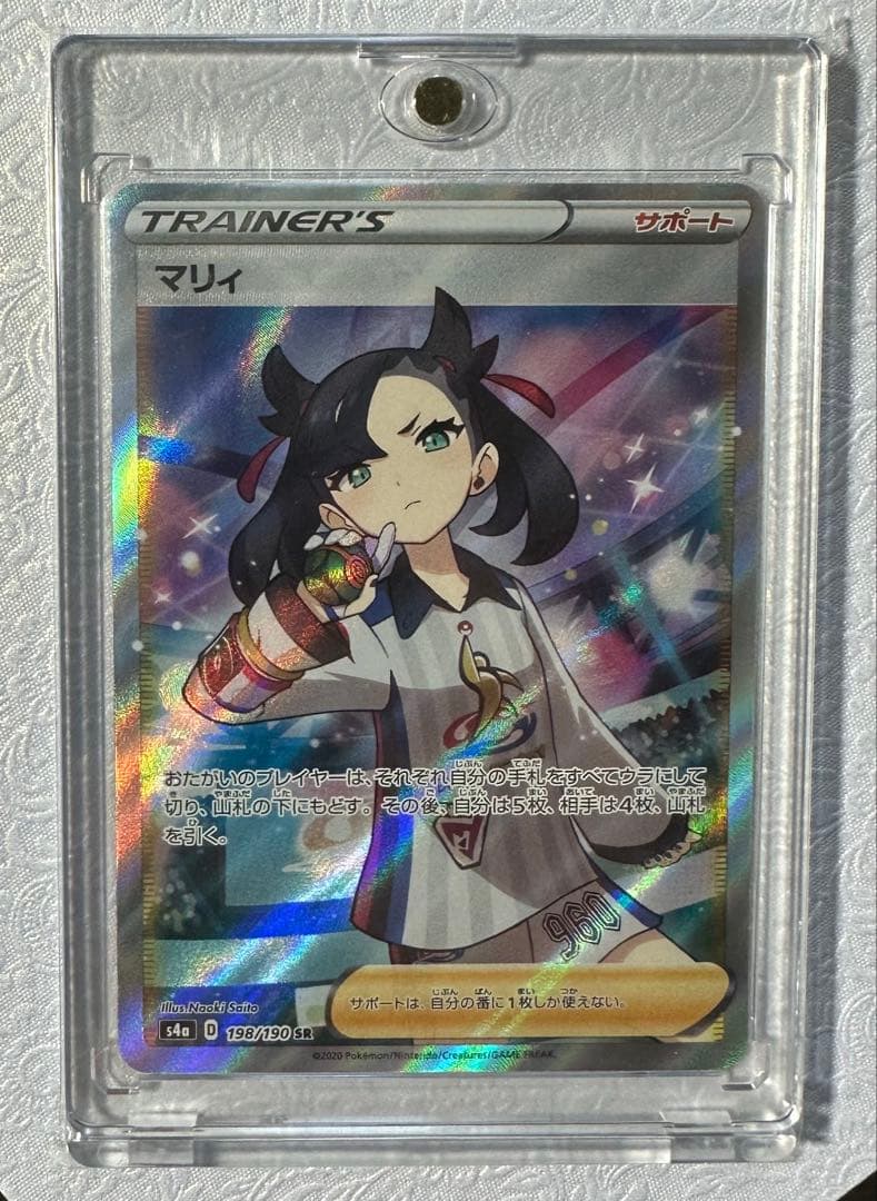 【マグネットローダー付】マリィ SR シャイニースターV 198/190②