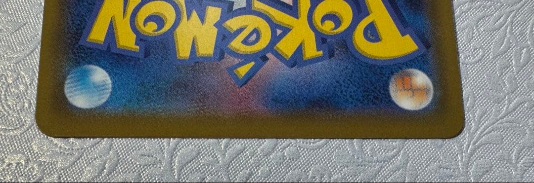 【マグネットローダー付】マリィ SR シャイニースターV 198/190②