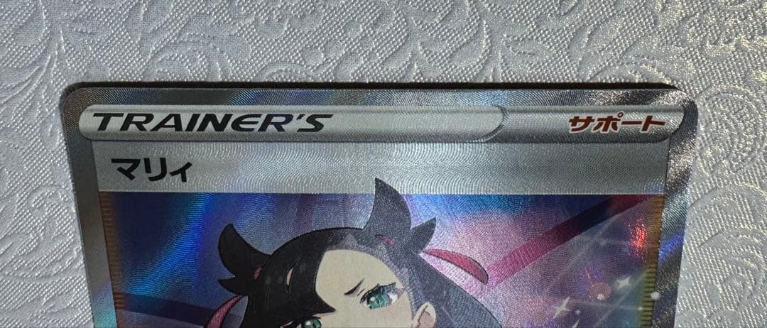 【マグネットローダー付】マリィ SR シャイニースターV 198/190②