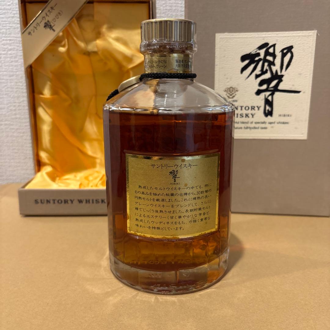 サントリーウイスキー響　裏ゴールドラベル　箱付き　未開封（16）