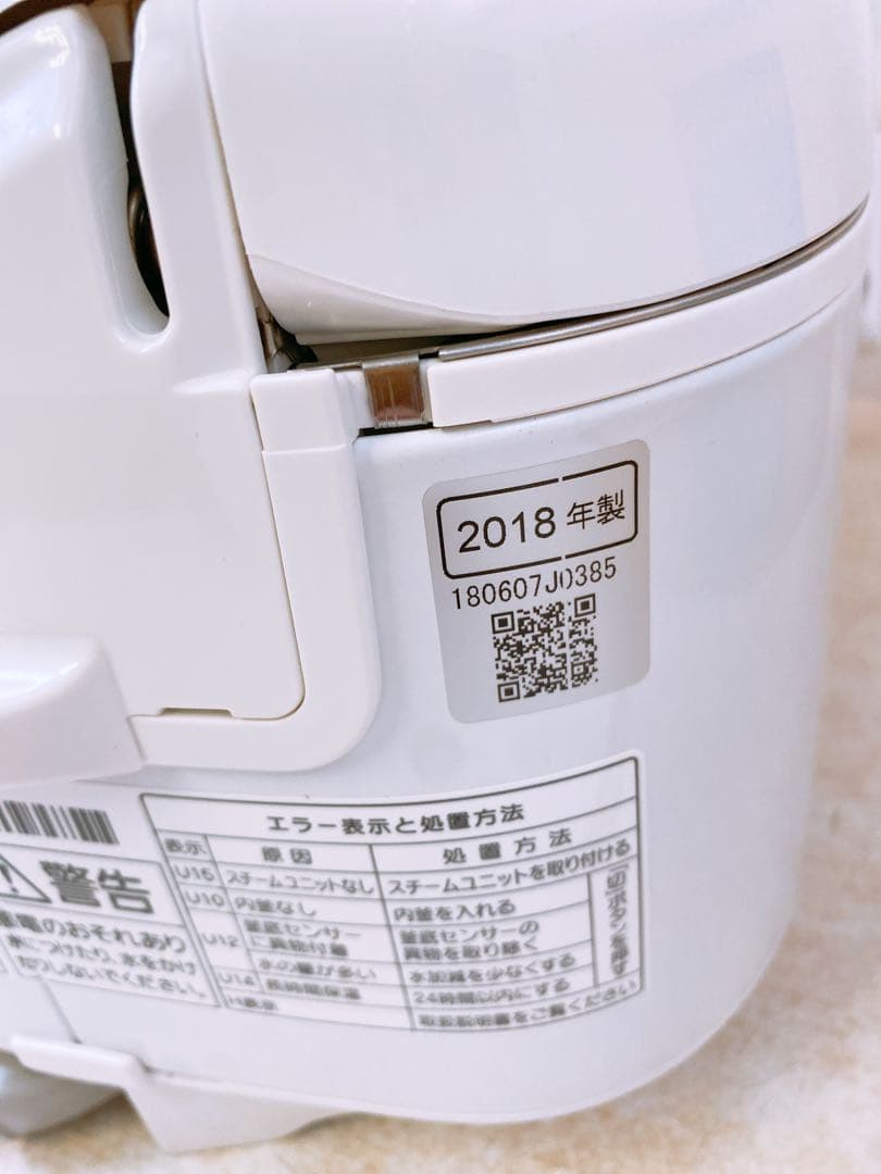 パナソニック スチームIHジャー炊飯器 SR-SY106J 2018年製