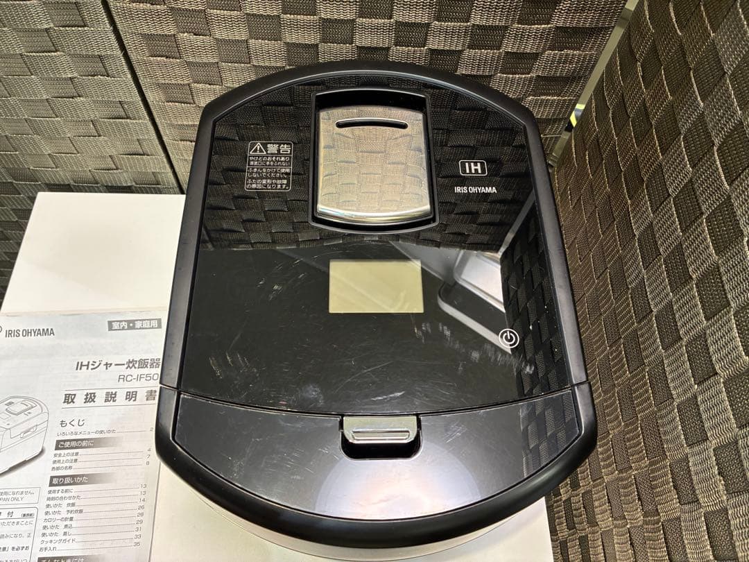 アイリスオーヤマ 炊飯器 5.5合 IHジャー RC-IF50-B