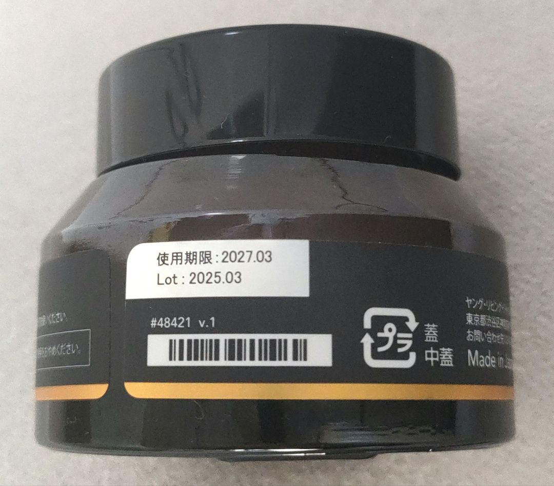 ヤングリビング CBDボディバーム アクティブ