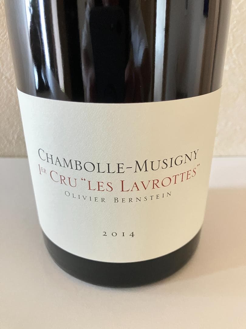 電*発様 バーンスタイン　シャンボールミュジニー 1cr レ・ラヴロット２０１４