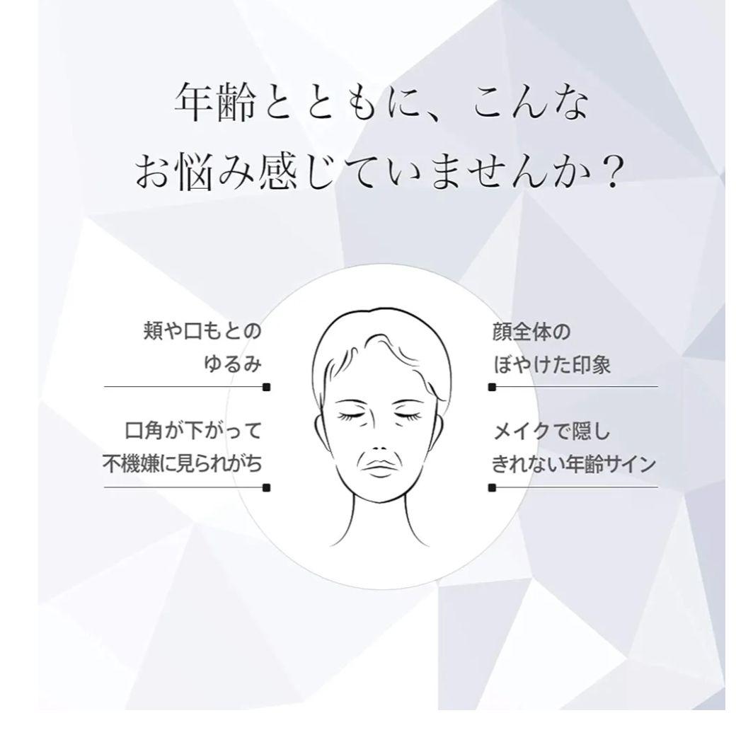 【新品未開封】ヤーマン メディリフト