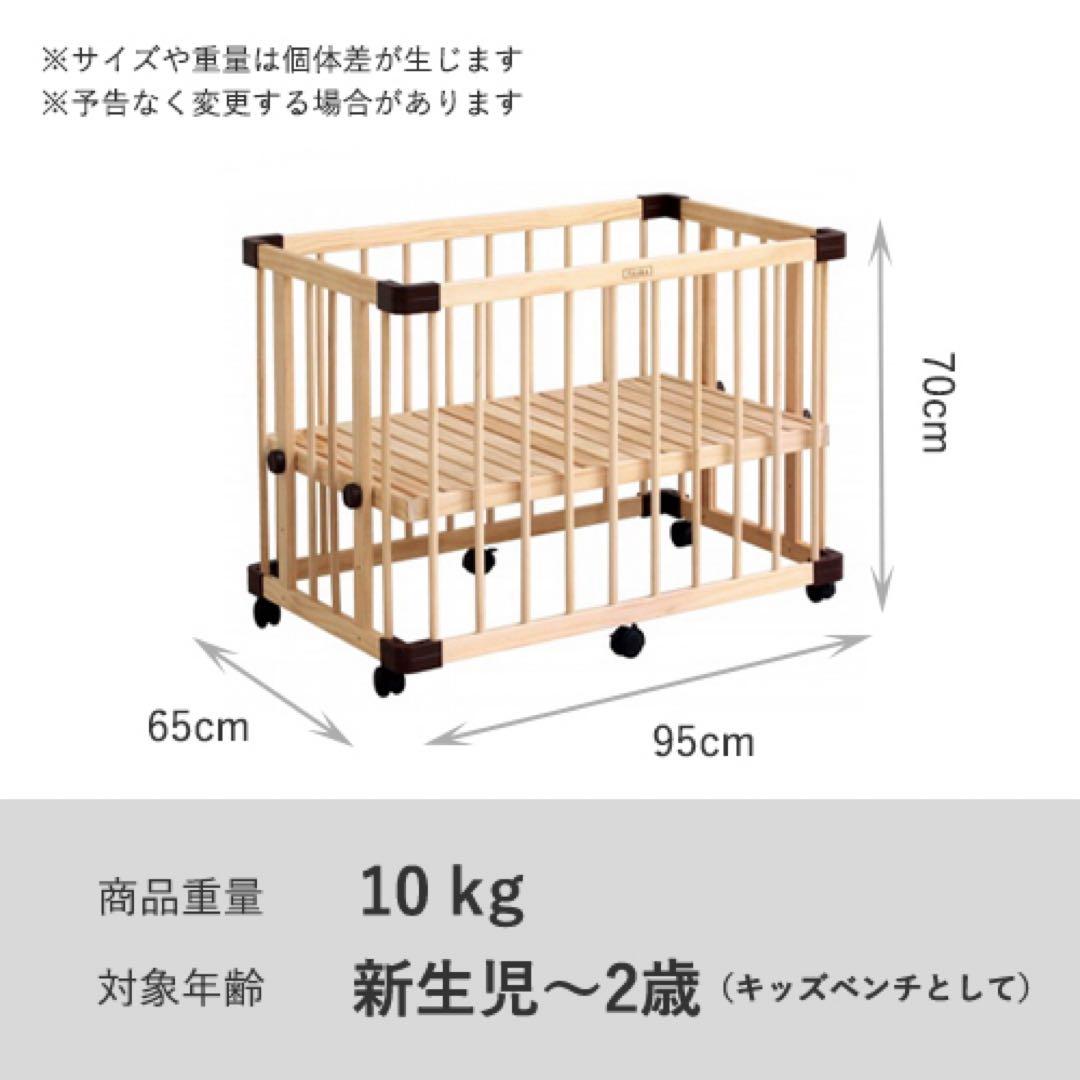 farska 美品✨ミニジョイントベッドネオ　neo ファルスカ ベビーベッド