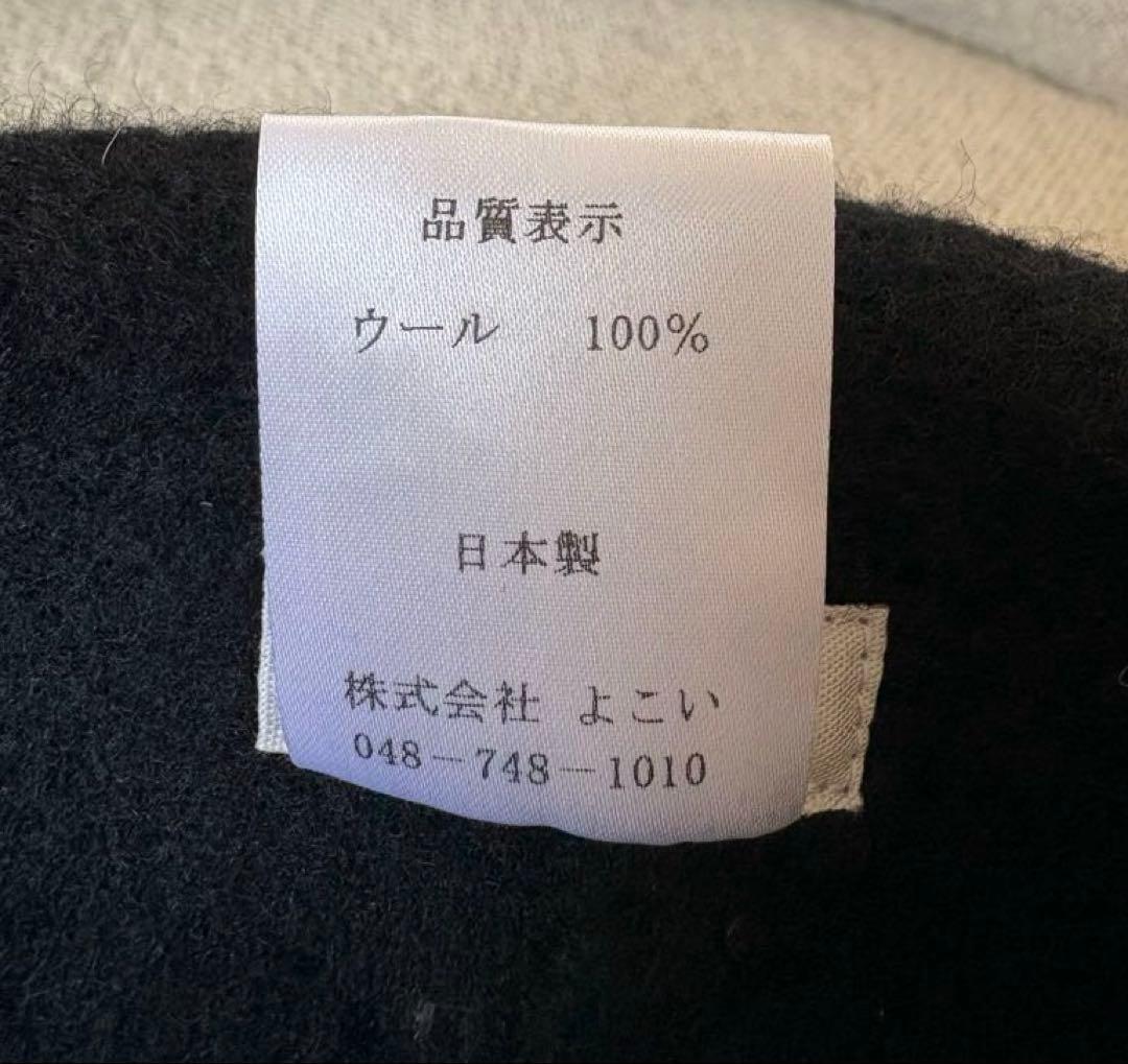 YOKOI BERET CORNE（コルネ） コーンヘッドハット ヨコイ