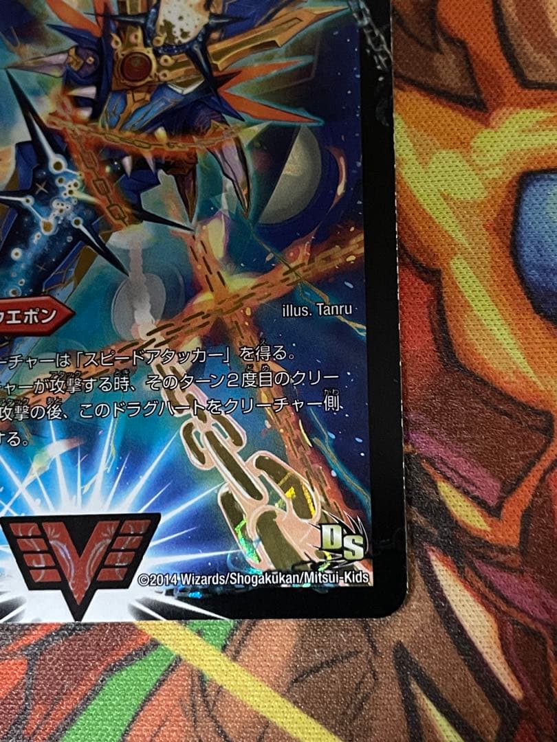 ガイギンガ　プロモ