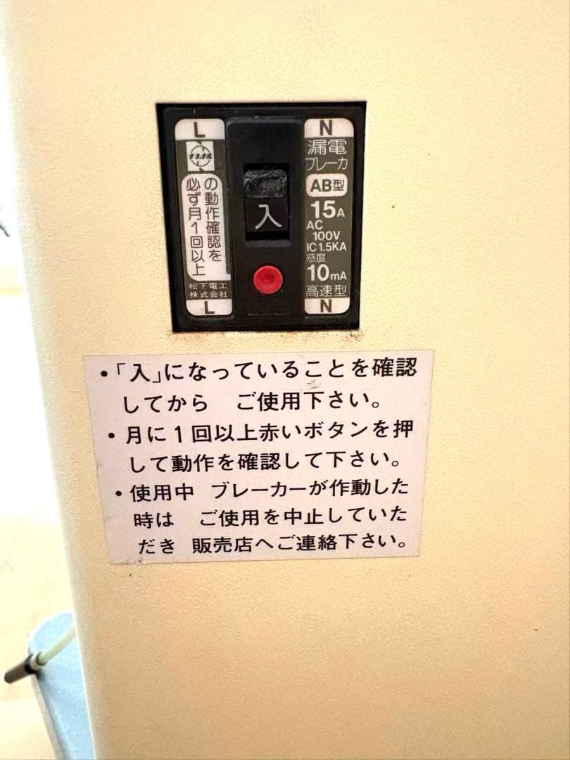 エステ業務用スチーマー タカラベルモント