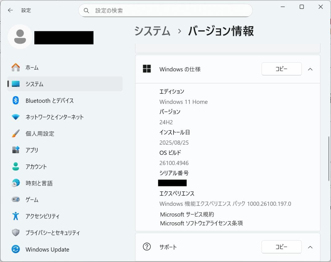 [美品] Lenovo IdeaPad Slim3 Gen8 Ryzen7