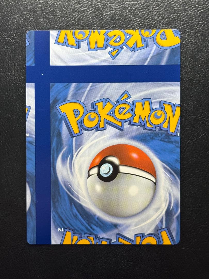 【エラーカード カットミス】レイスポス 英語版