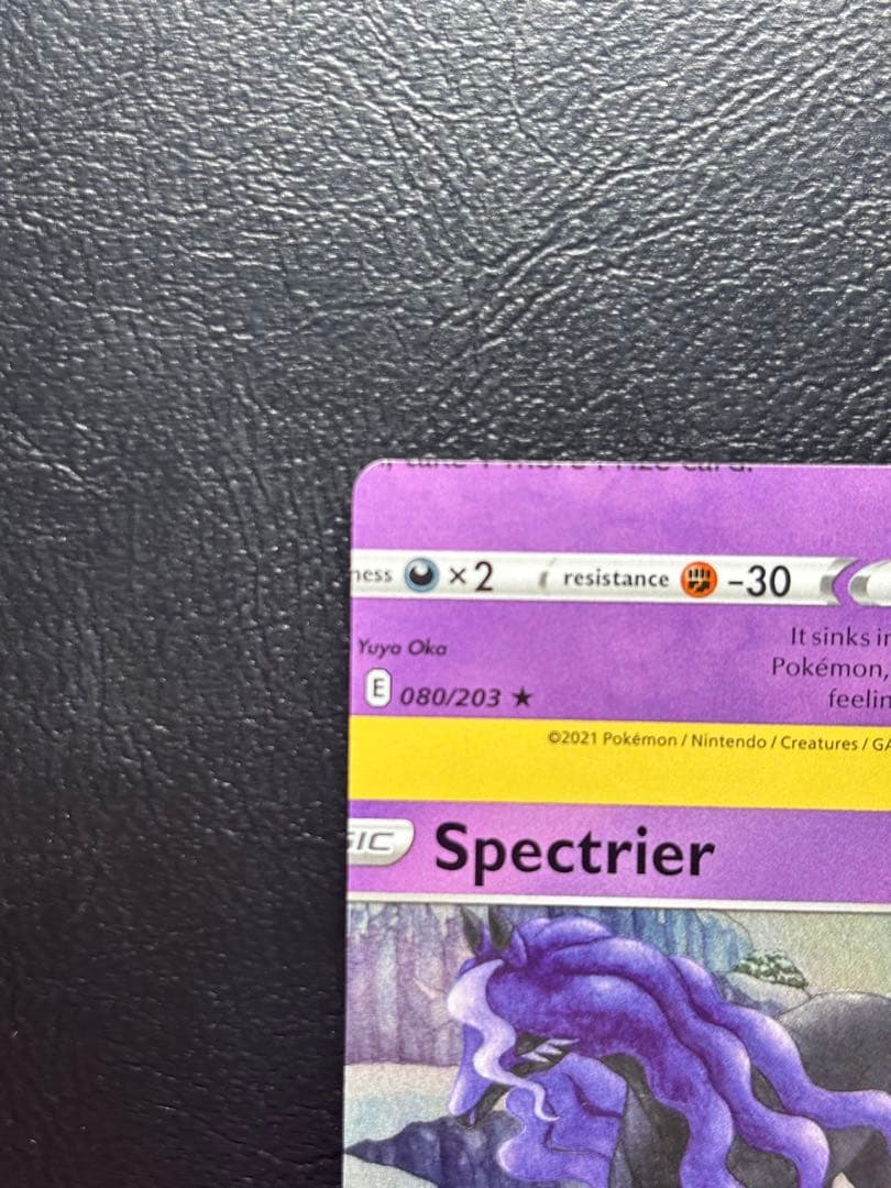 【エラーカード カットミス】レイスポス 英語版