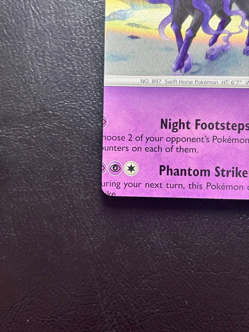 【エラーカード カットミス】レイスポス 英語版