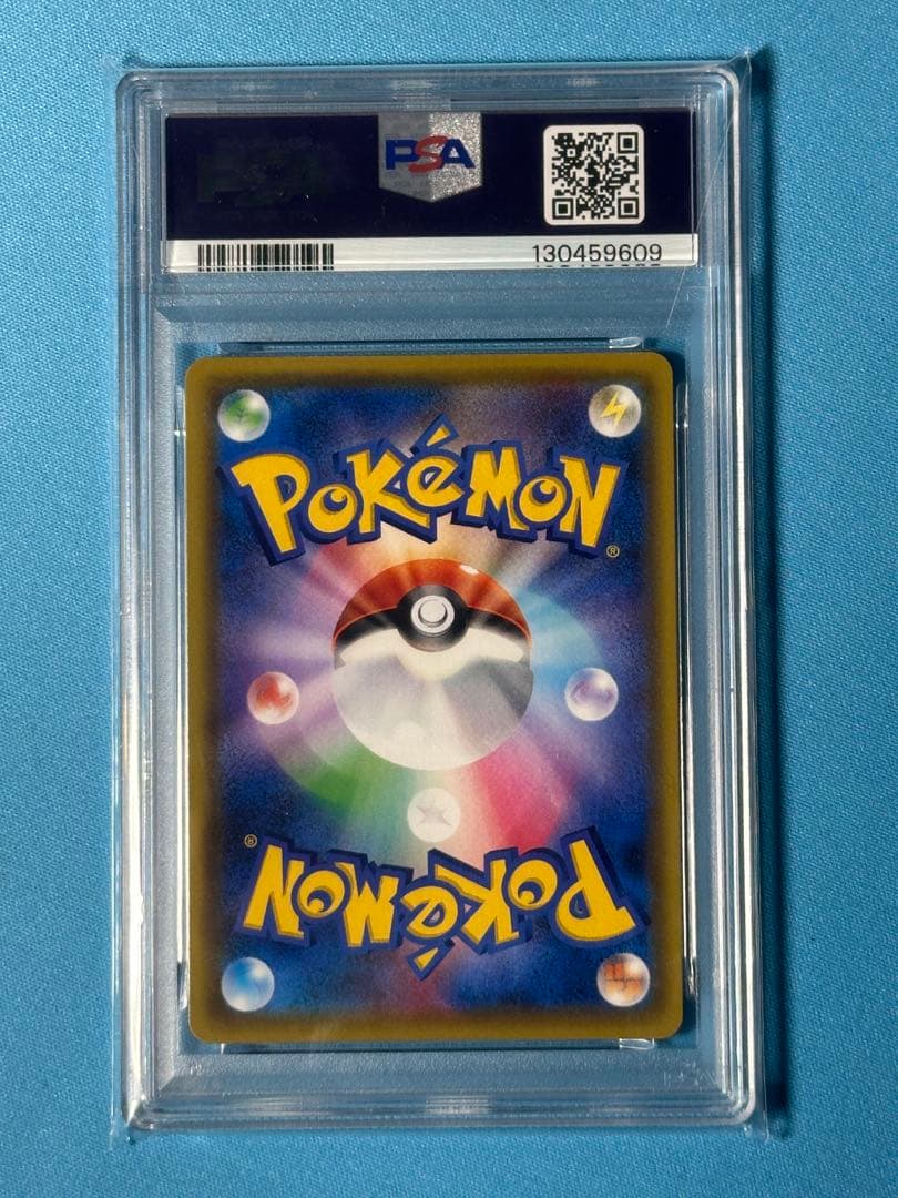 【PSA10】ジラーチ　アメイジングレア