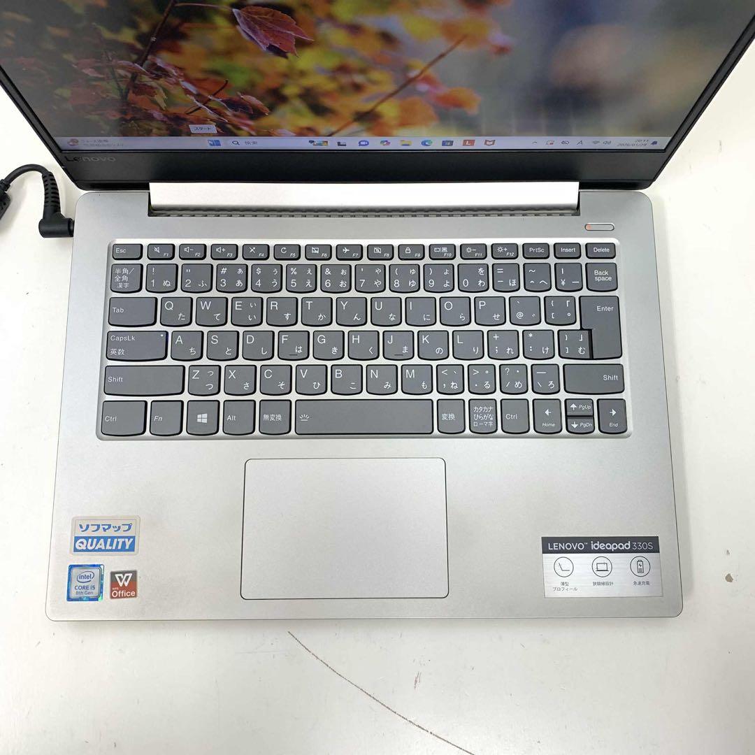 #956 レノボ ideaPad 330S-14IKB i5-8250U 8GB