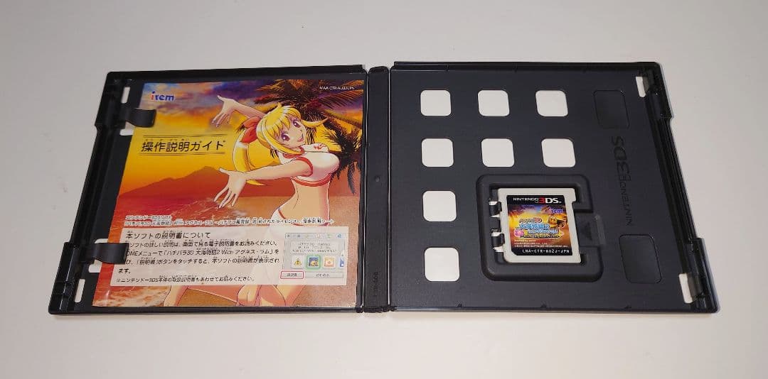 【3DS】パチパラ3D 大海物語2 With アグネス・ラム