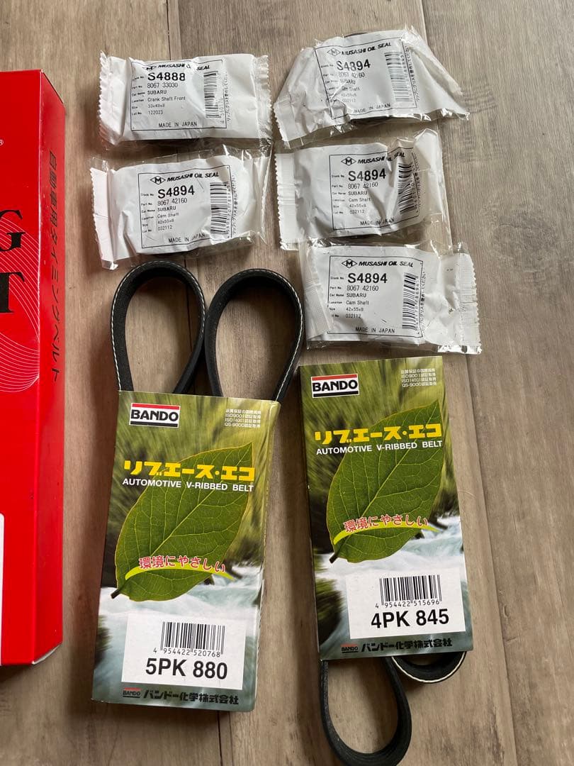 レガシーBP5 BL5AT車2.0GT系H15.02〜H16.04用15点SET