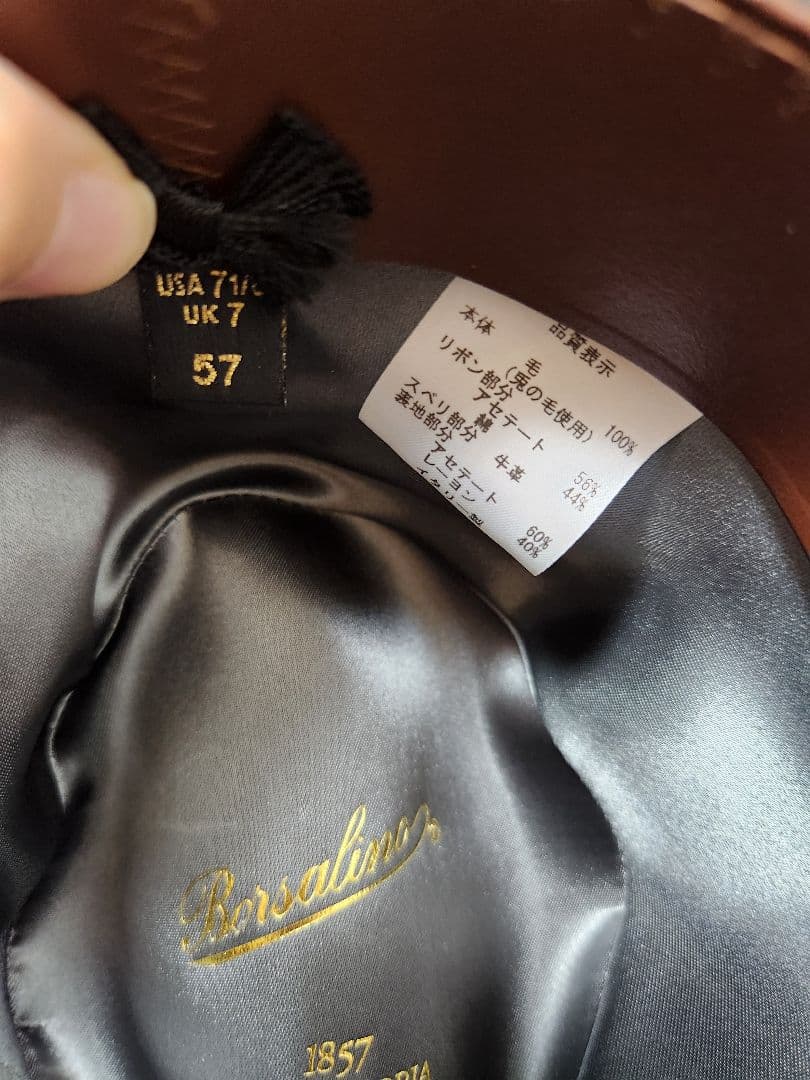 Borsalino ブラウン ハット