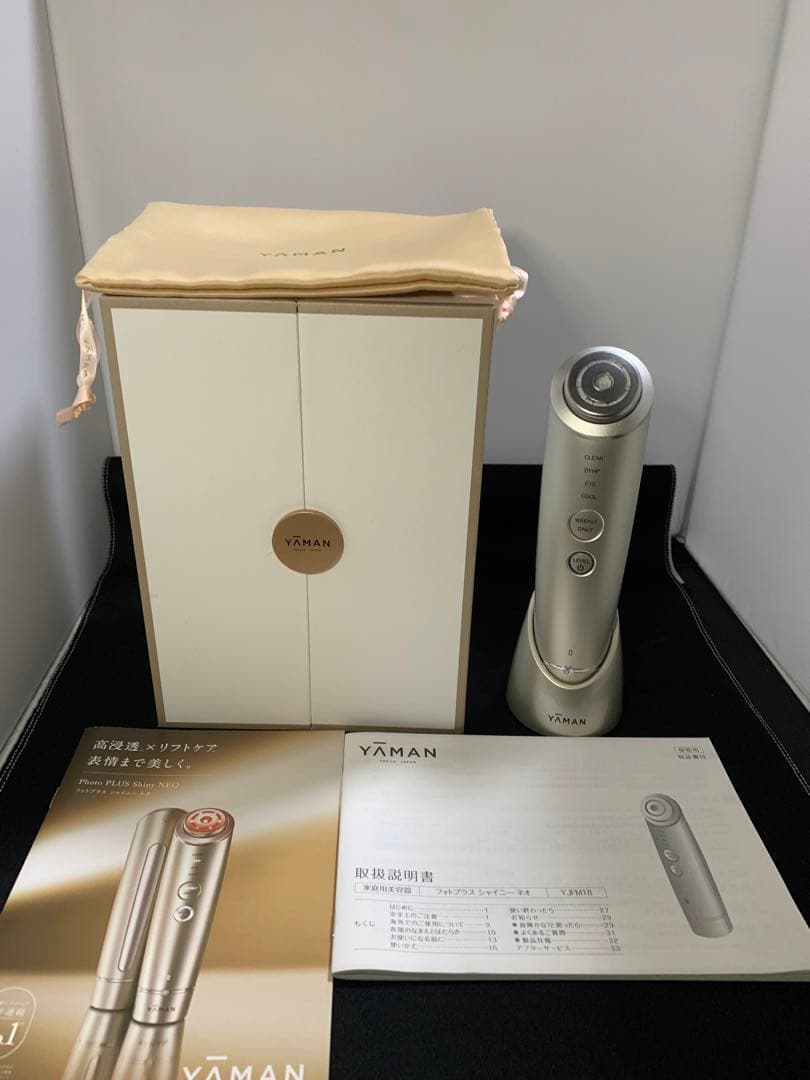 よ*の様 YA-MAN 美顔器 フォトプラスシャイニーネオ
