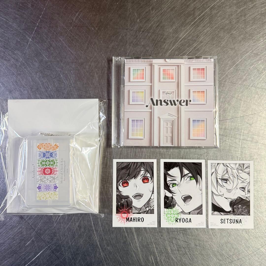 華Doll* Answer 有償特典付き 特典:眞紘・刹那・凌駕