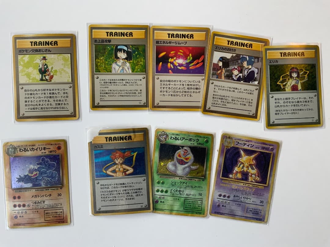 旧裏 ポケモンカード まとめ売り600枚程