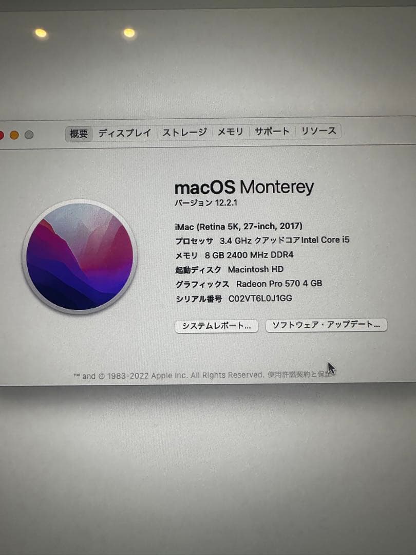 Macデスクトップ Apple iMac (Retina 5K, 27-inch, 2017)