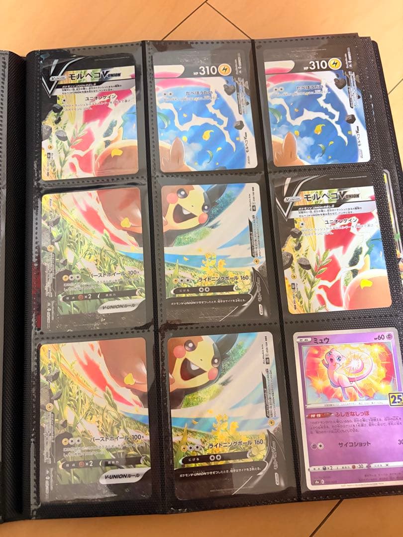 ポケモンカード レインボーカード 1.2 セット　プロモセット