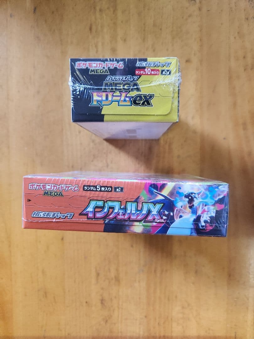 ポケモンカード インフェルノX MEGAドリームex BOX シュリンク付き
