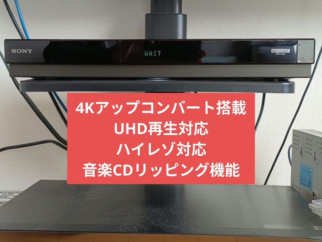 美品 SONY Blu-rayレコーダー BDZ-FW1000 元箱付き