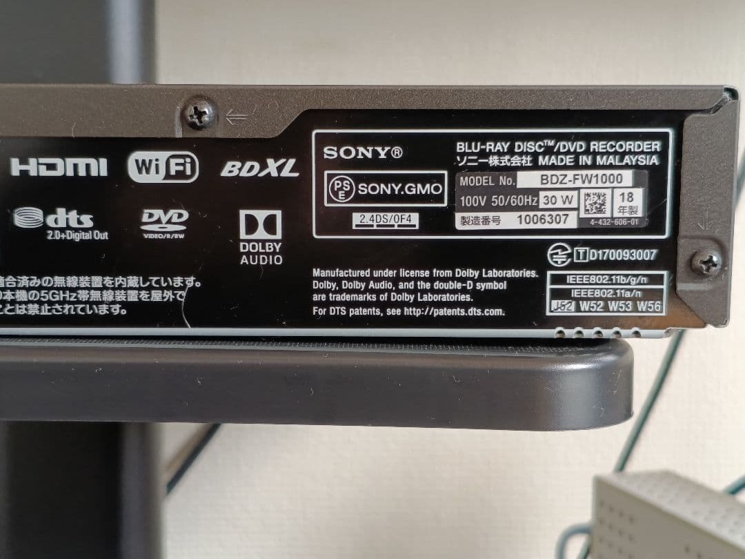 美品 SONY Blu-rayレコーダー BDZ-FW1000 元箱付き