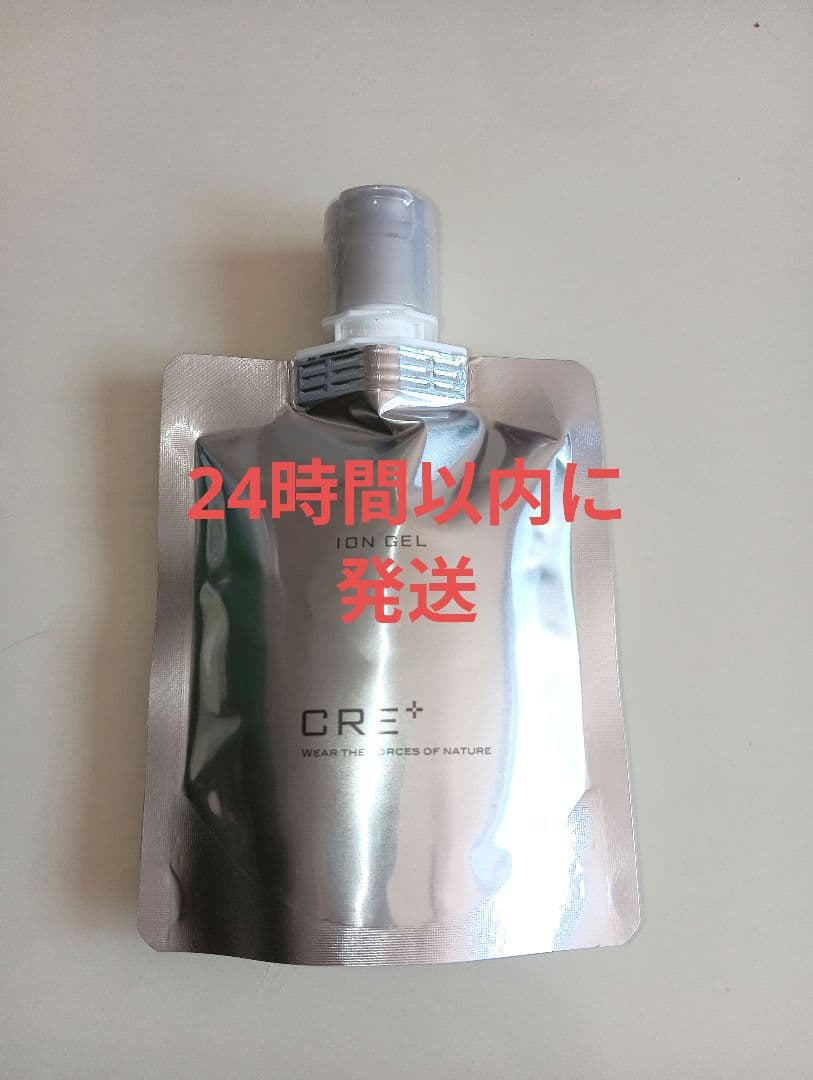 ワールドレップサービス CRE+ ミネラルksイオンゲル 100g 新品 正規品