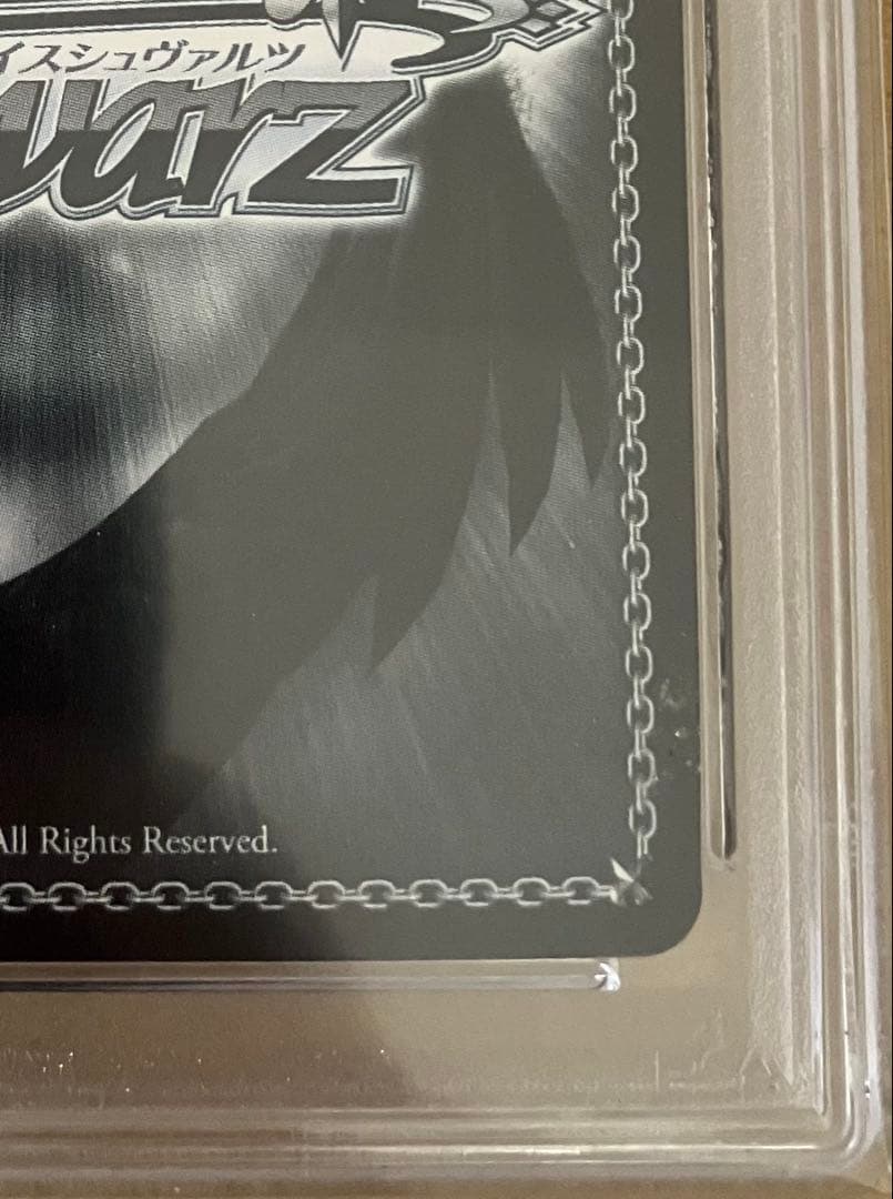 【PSA10】 ヴァイスシュヴァルツ ブースター アズールレーン 大鳳 SP