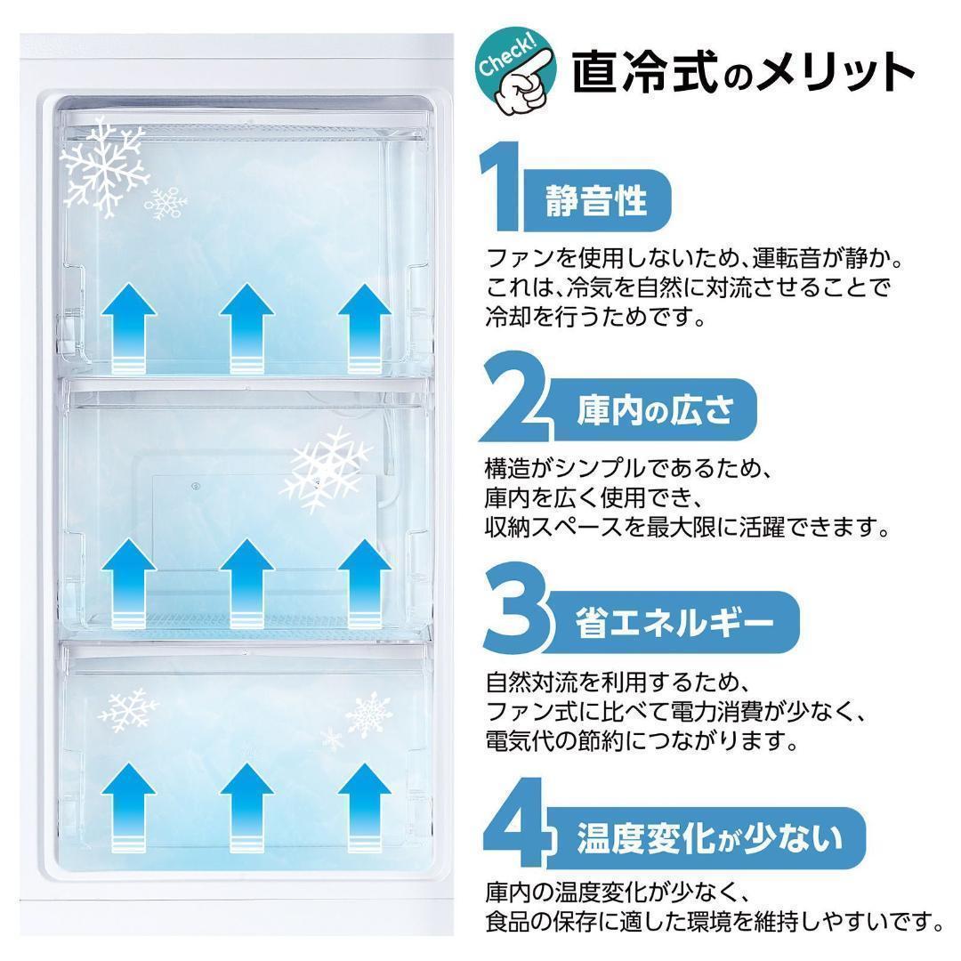 新品＊冷蔵庫 一人暮らし 60L 省エネ2856 家庭用 静音 サブ機 専用機