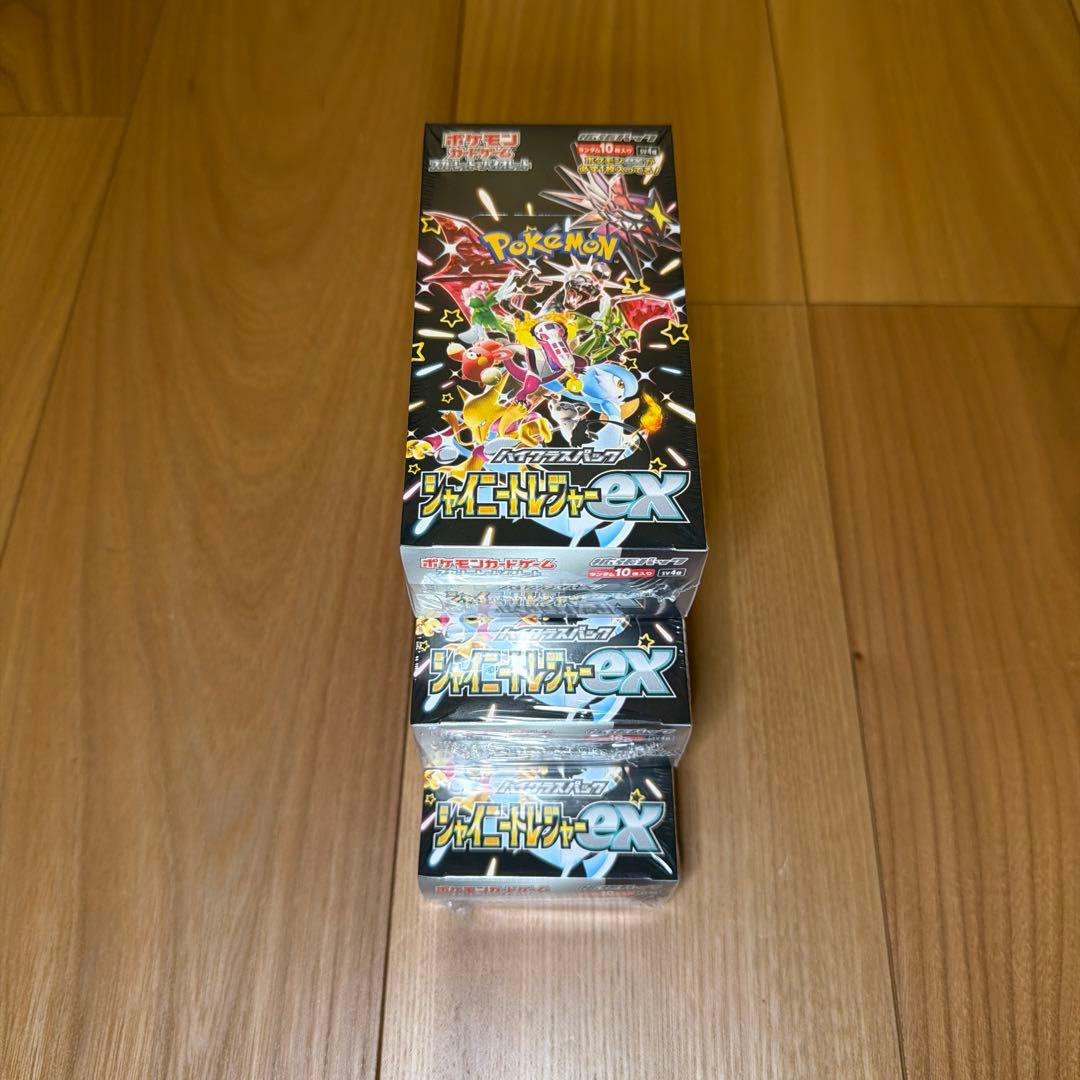 シュリンク付き 未開封 シャイニートレジャーex 3箱 ポケカ