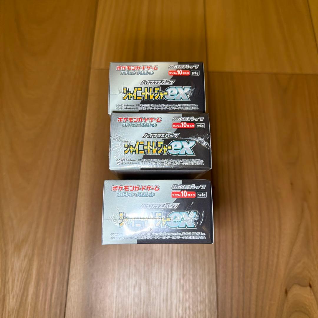 シュリンク付き 未開封 シャイニートレジャーex 3箱 ポケカ