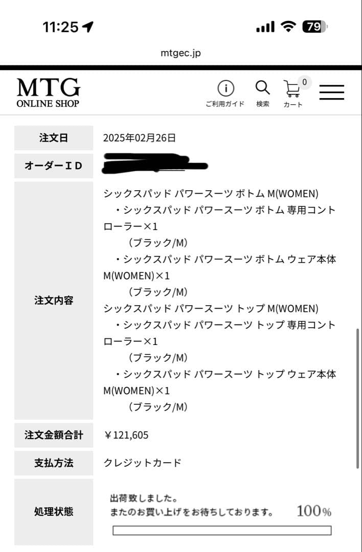 【ボトム／M】SIXPAD シックスパッド パワースーツ　ボ　woman/M