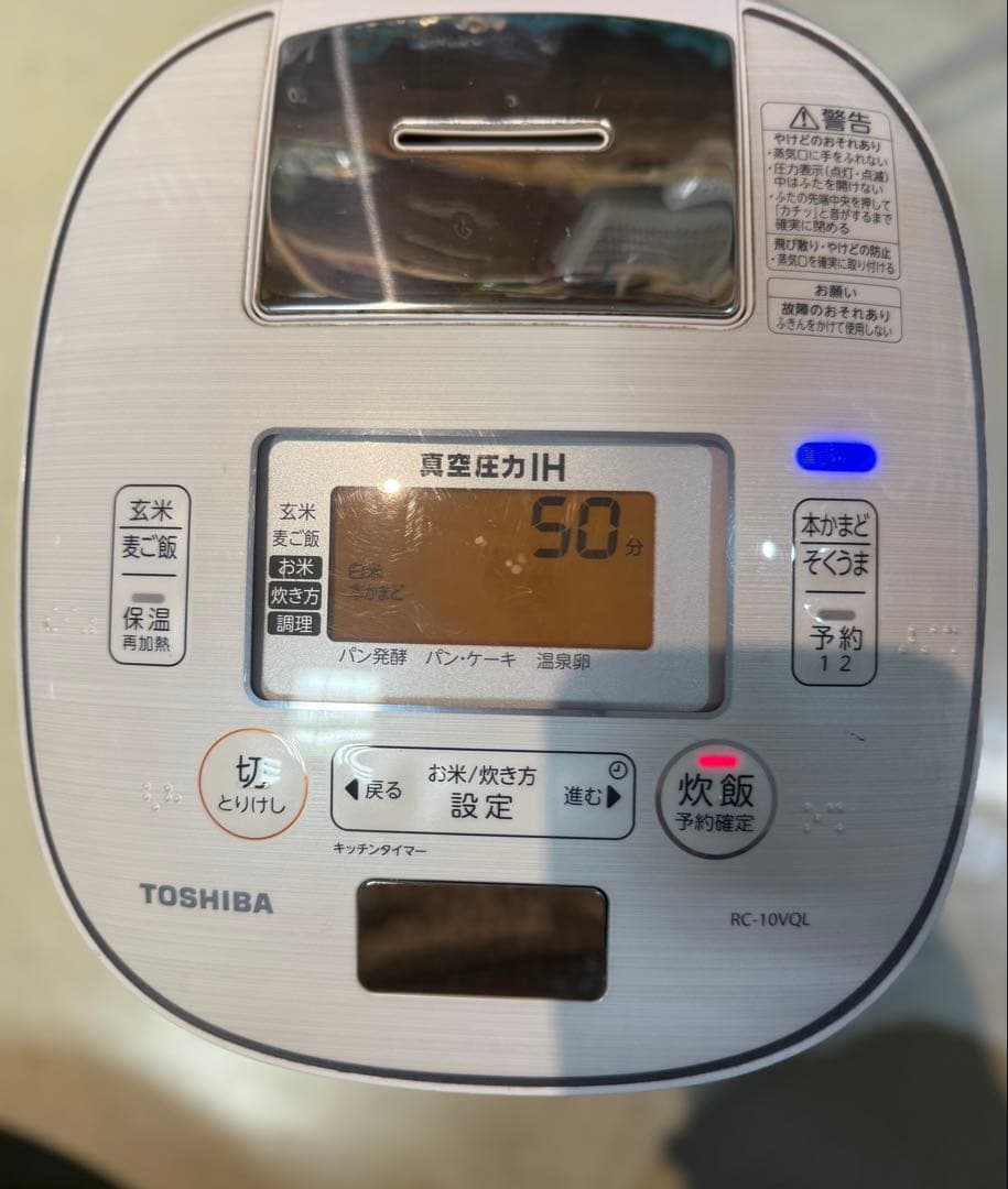 TOSHIBA RC-10VQR炊飯器 IH加熱方式 予約機能付き