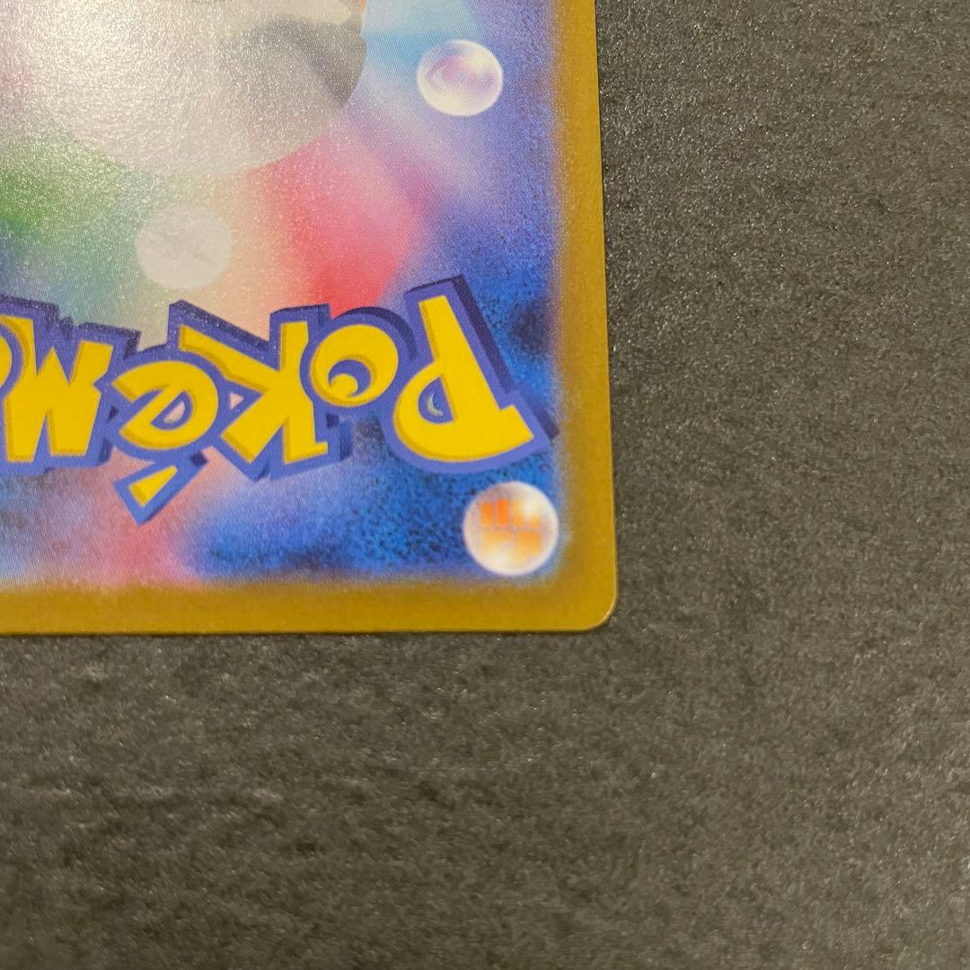 リーリエの決心 sr メガブレイブ