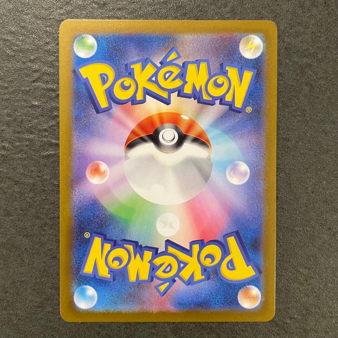 リーリエの決心 sr メガブレイブ