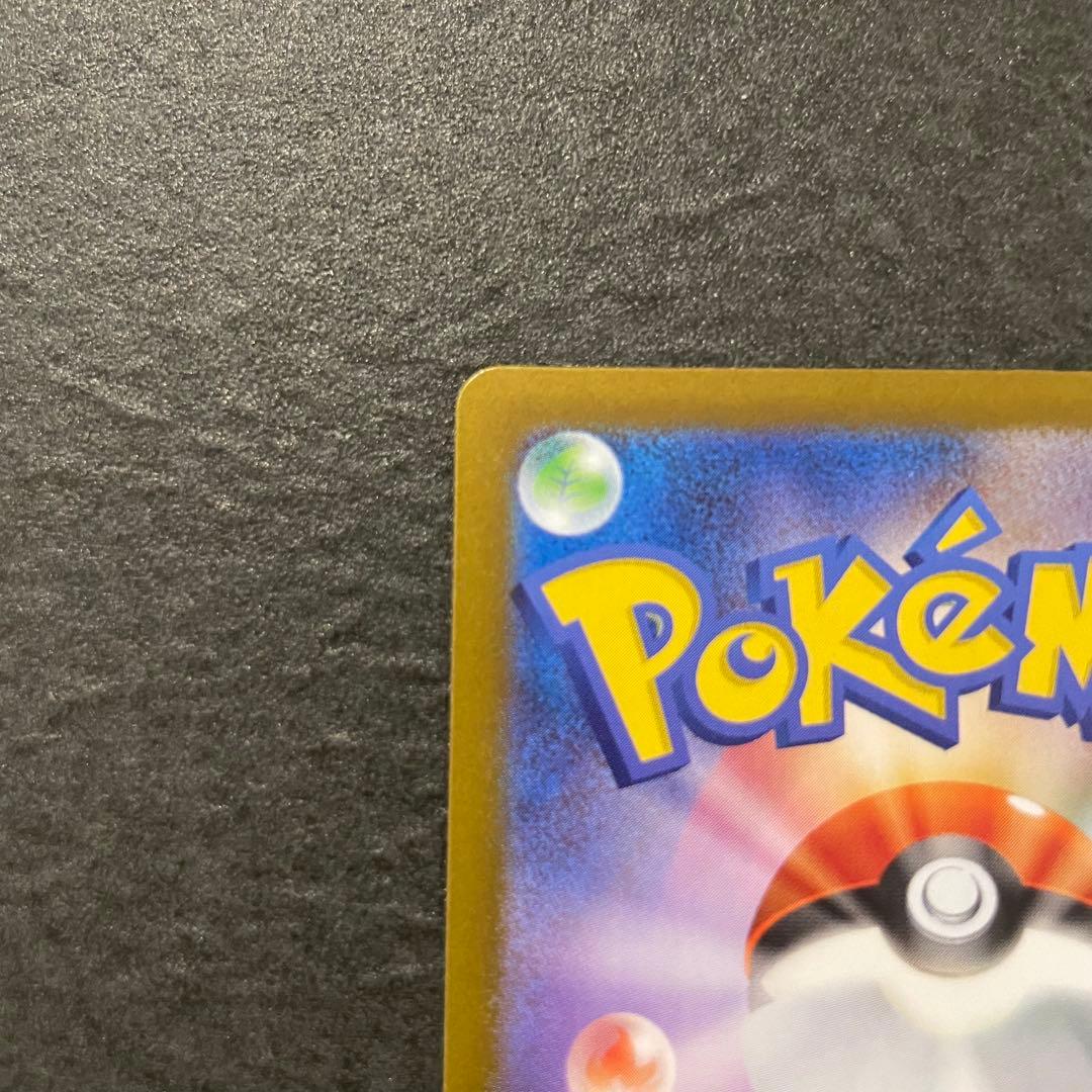 リーリエの決心 sr メガブレイブ