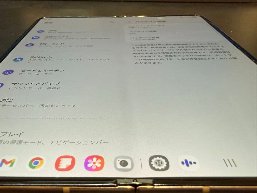 Samsung Galaxy Z Fold 4 韓国版