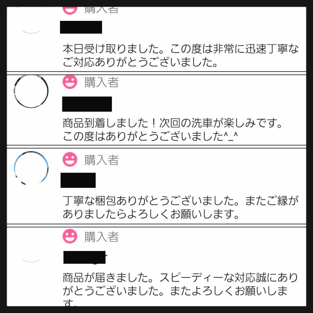 贅沢コンパウンドグラフェン フィニッシュ 500ml