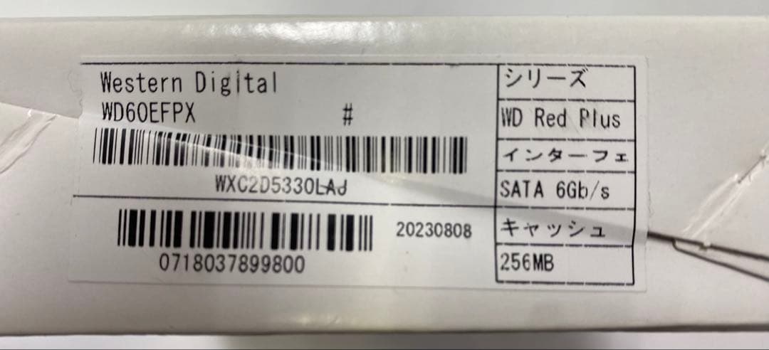ウエスタンデジタル WD Red Plus 内蔵HDD 6TB WD60EFPX