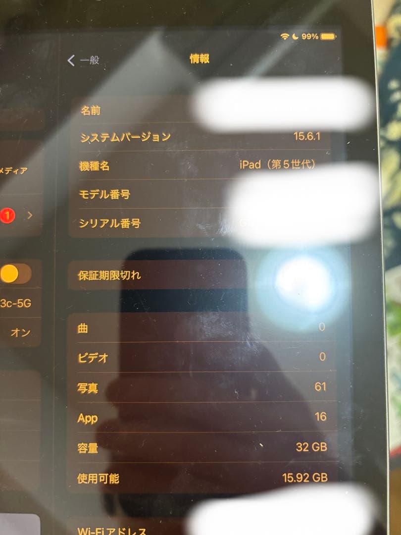 Apple iPad 第5世代　スペースグレー Wi-Fiモデル