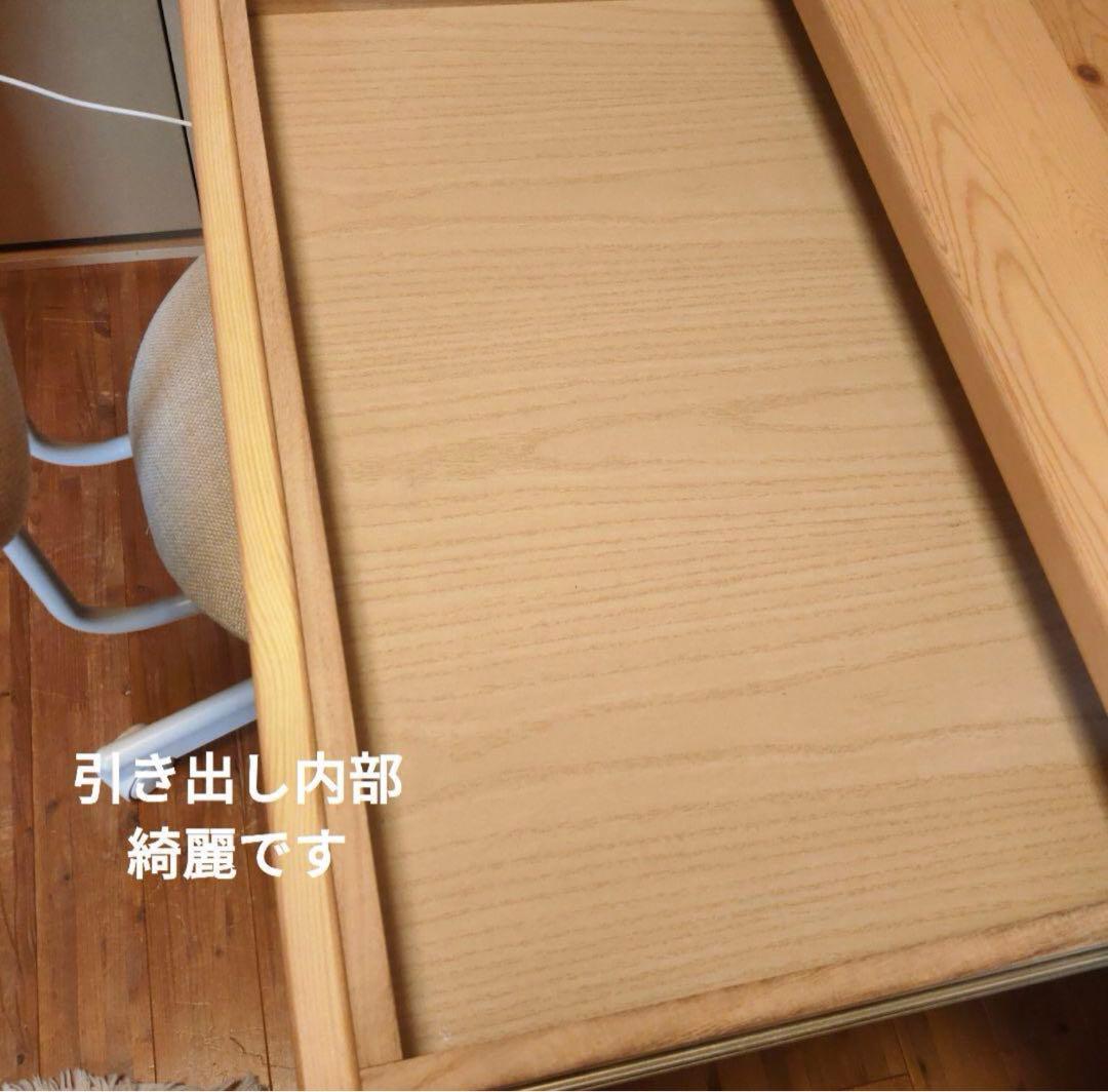 無印良品 パイン材デスク 引き出し付き