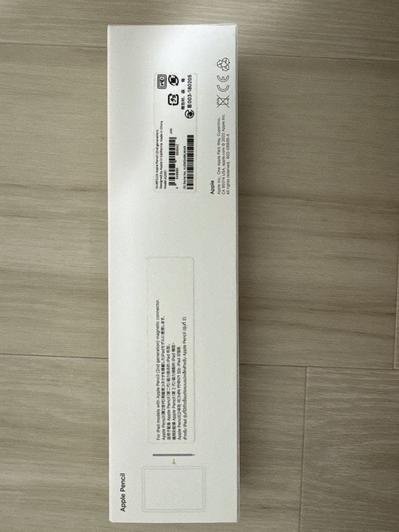 iPadAir(第5世代)256GB Apple Pencil （第2世代）